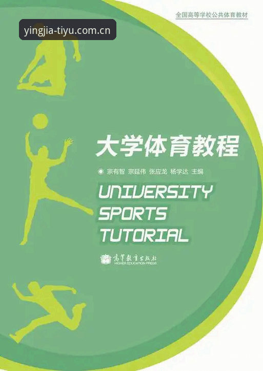 盈嘉体育苹果版 盈嘉体育苹果版安装使用教程:从下载到注册的完整指南