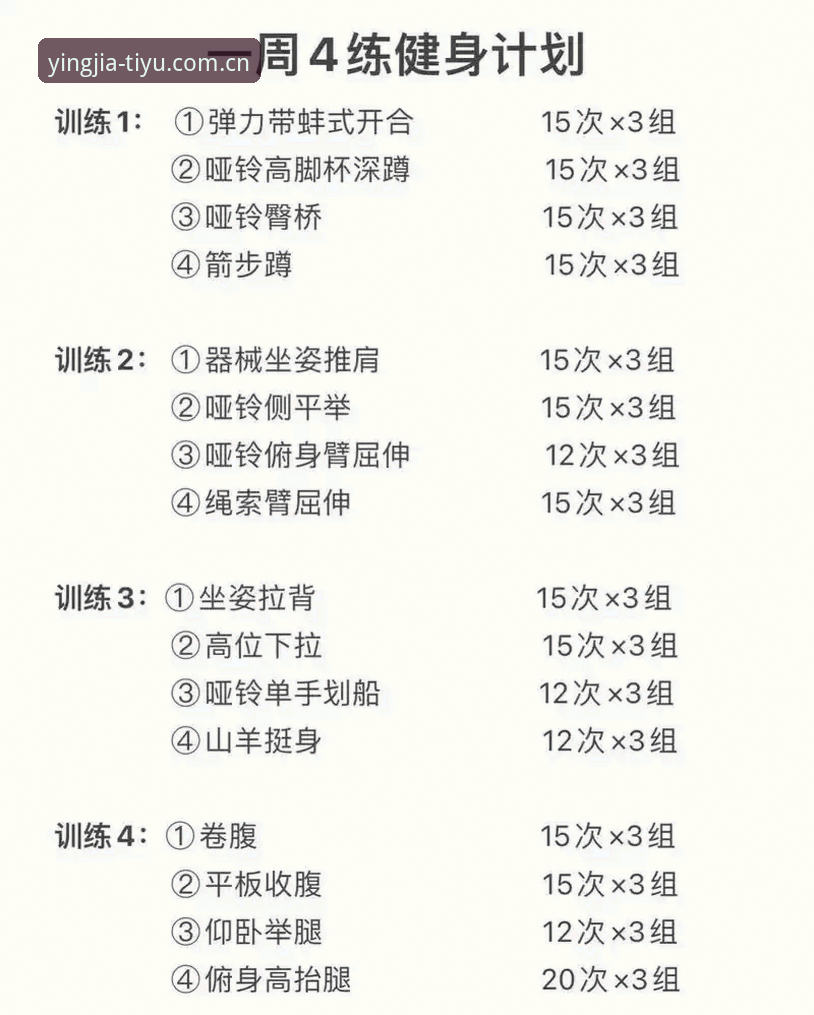 盈嘉体育好不好用 盈嘉体育好不好用?新手入门使用教程