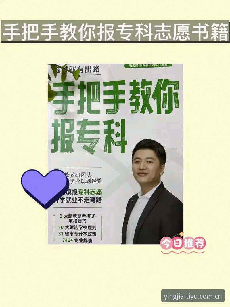 盈嘉体育手机版2026最新版本安装使用教程：老用户手把手带你上手
