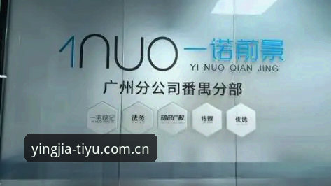 盈嘉体育客服 盈嘉体育客服实用指南:从注册到使用的全流程解析